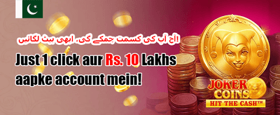 ویلکم بونس 💰 promotion